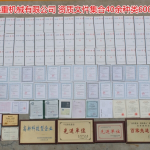 �Y�|�ļ����ϣ���Ӌ40�N�6000��N�aƷ���Y�|�ļ���