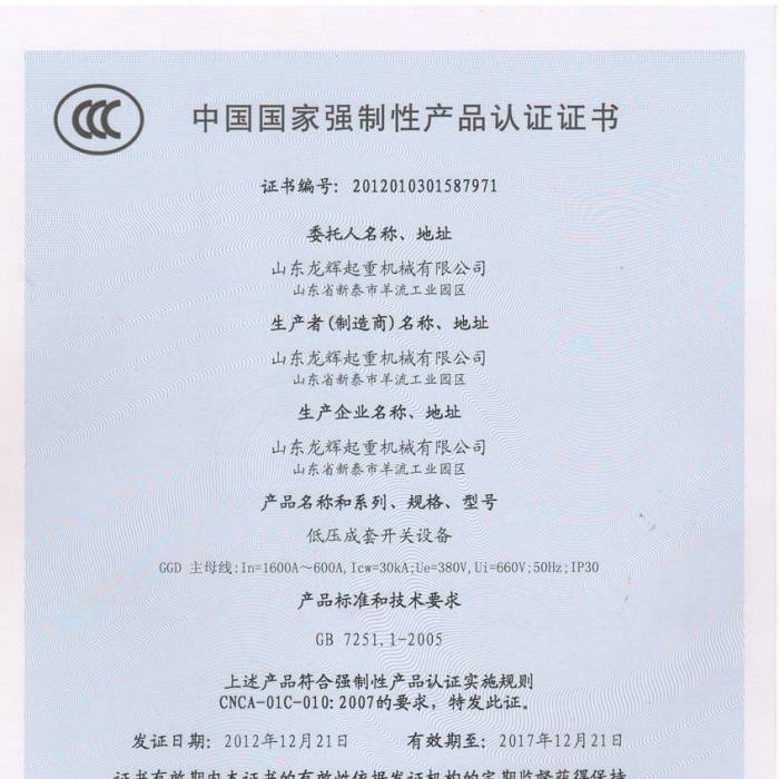 �͉������_�P(gu��n)�O(sh��)�����Ї����ҏ����Ԯa(ch��n)Ʒ�J(r��n)�C�C�����C����̖��201201031587971