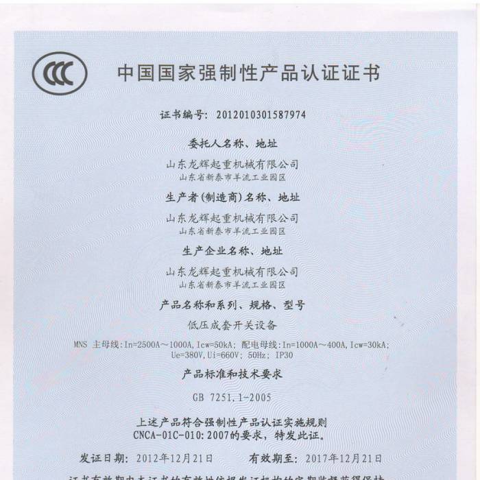 �͉������_�P(gu��n)�O(sh��)�����Ї����ҏ����Ԯa(ch��n)Ʒ�J(r��n)�C�C�����C����̖��201201301587974