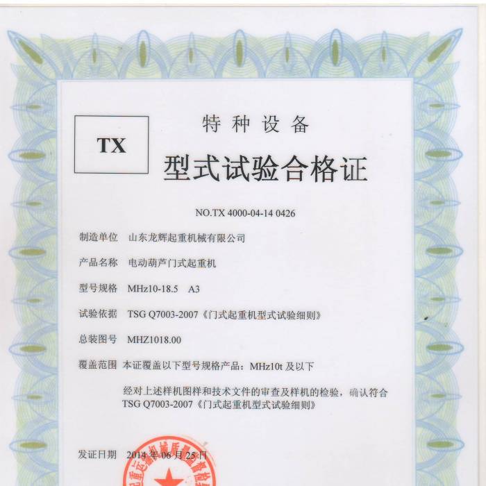 늄Ӻ��J�Tʽ���ؙC(j��)MHZ10-18.5 A3��ʽ��(sh��)�(y��n)�ϸ��C���C����̖��TX4000-04-14  0426