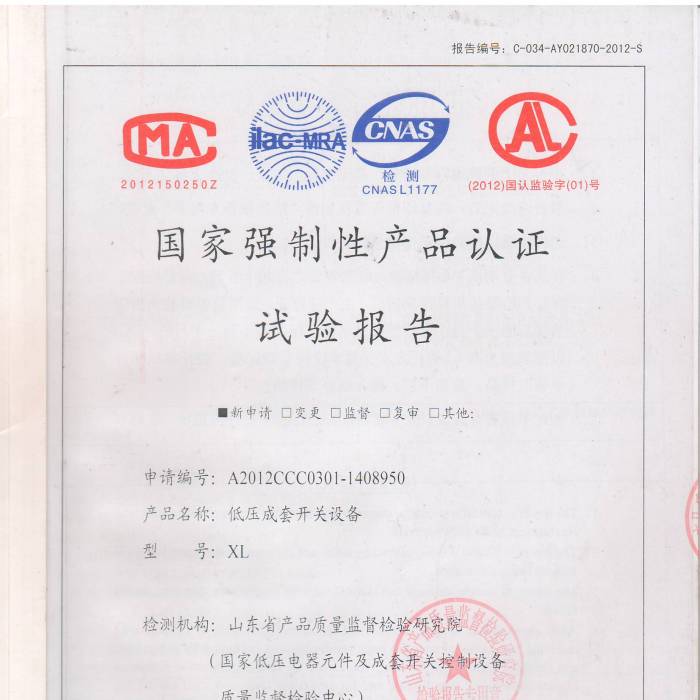 �͉������_�P(gu��n)�O(sh��)������̖��A2012CCC0301-1408950�����ҏ����Ԯa(ch��n)Ʒ�J(r��n)�Cԇ���