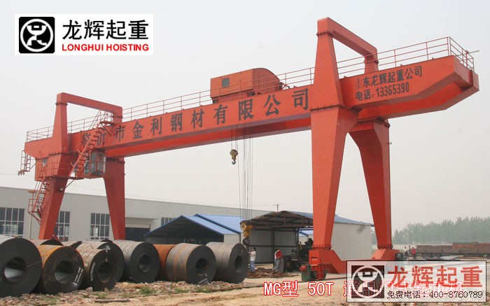 MG�� ͨ���T(m��n)ʽ���ؙC(j��)(�p�������^�T(m��n)�C(j��)) MGE type general gantry crane (double girder ...