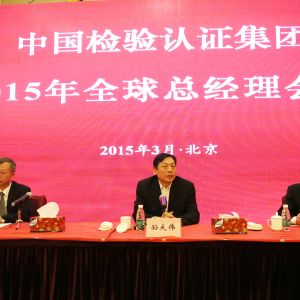 �Йz���F(tu��n)2016��ȫ�򿂽�(j��ng)����h�ھ����_