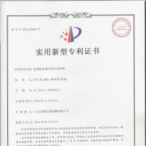 ����-���ؙC����܇݆�ԄӺ��C