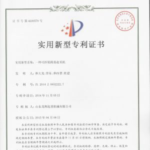 ����-һ�N�ɲ��b�������ؙC