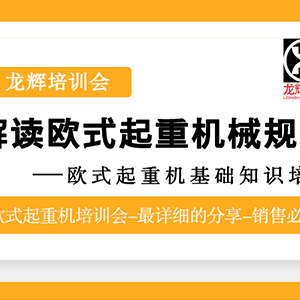 ��������ʡ���4��14��ɽ�|���x���ؙC(j��)е���޹�˾���Wʽ���ؙC(j��)����Ӗ(x��n)��