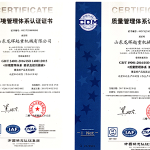 ɽ�|���x���ؙC(j��)е���޹�˾���l(f��)�F(xi��n)�C(j��)�����l(f��)չ���|(zh��)����