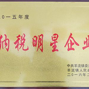 ����I(y��)���������l(f��)չ���|(zh��)����ɽ�|���x���ؙCе���޹�˾