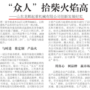 ϲӍ��ɽ�|���x���ؙCе���޹�˾�٫@���L����s�ǡ����Ո�