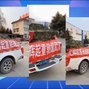 �e�O������h�������顪��ɽ�|���x���ؙCе���޹�˾�ЄӼo(j��)��