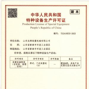 ���A���񹲺͇��طN�O���S���C